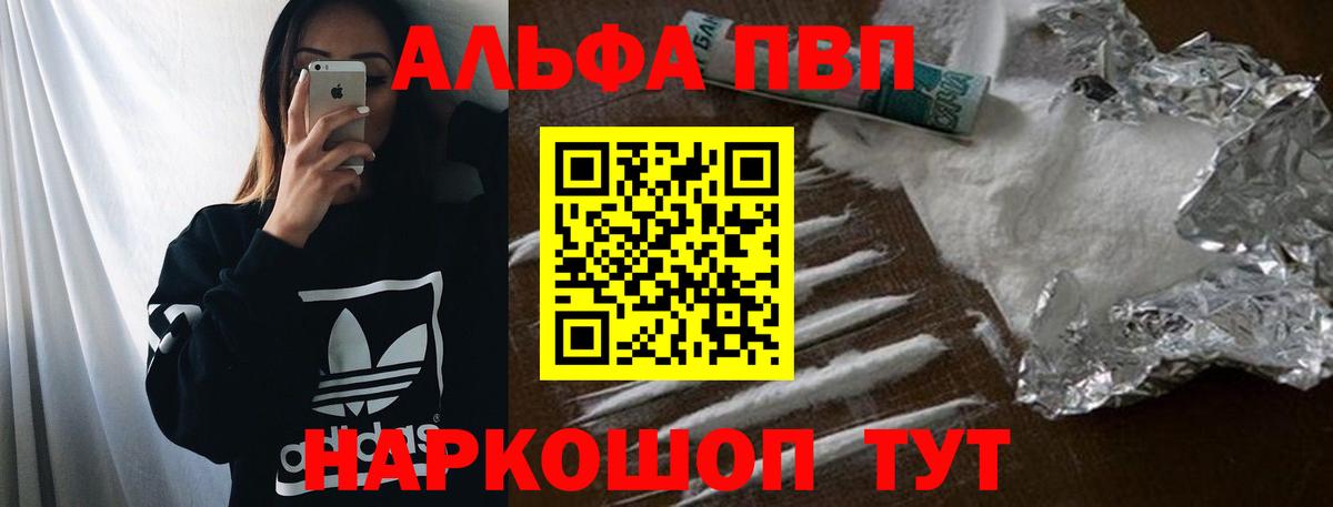 А ПВП СК Вязники