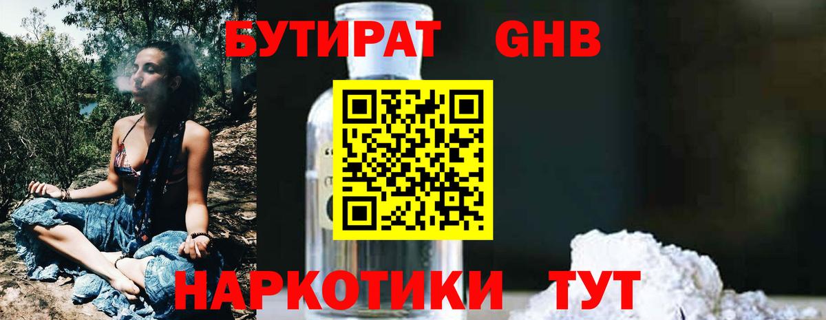 Марихуана Вязники