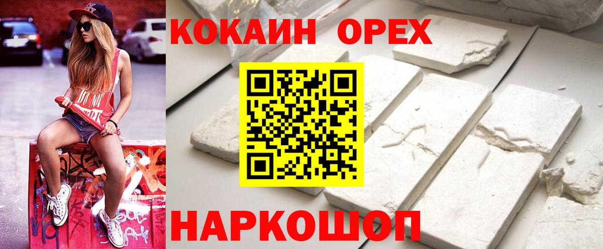 COCAIN 99% Вязники