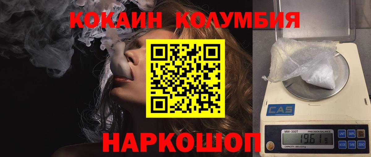 Вязники  КОКАИН  Вход с VPN  КОКАИН VHQ  купить наркотики цена  КОКАИН VHQ 