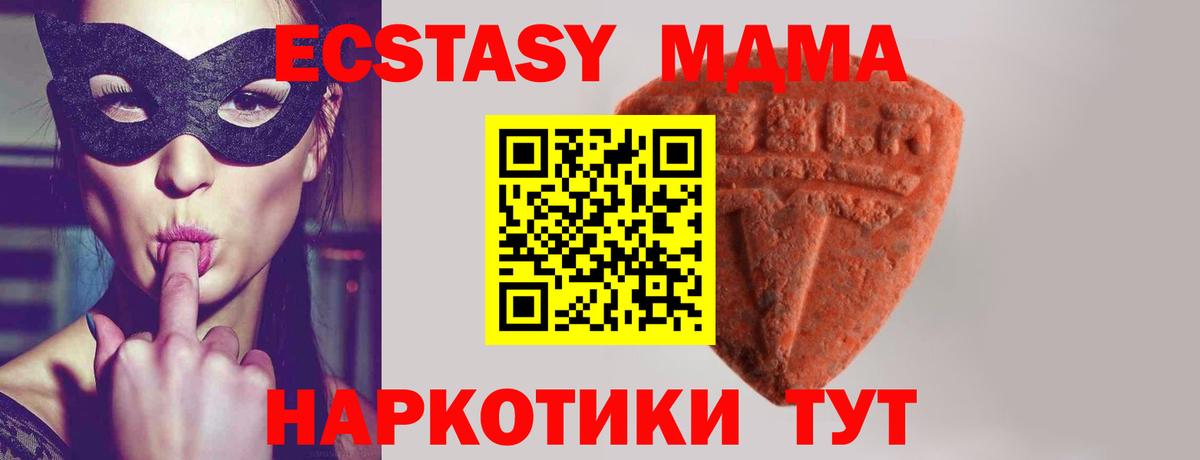 A-PVP СОЛЬ   Вход с VPN  Мефедрон   Вязники  КОКАИН  ГАШ 