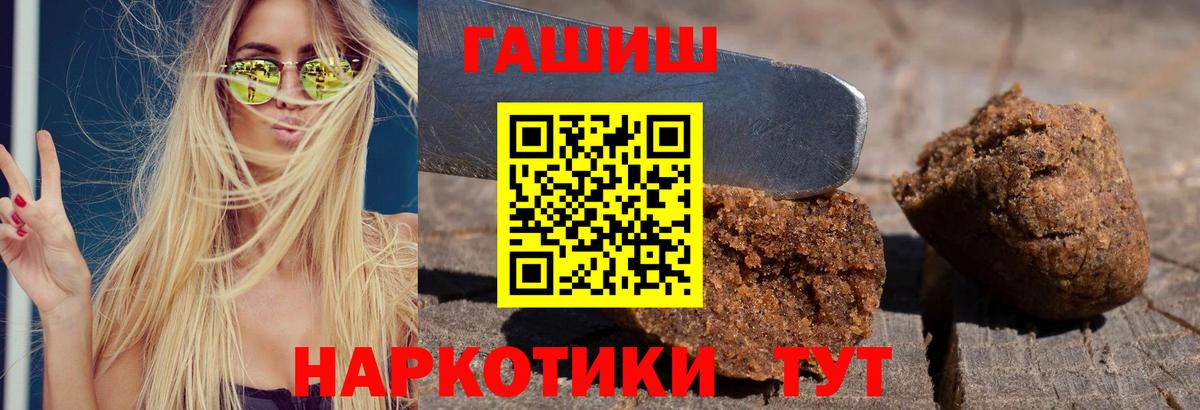 ГАШИШ Ice-O-Lator  ГАШИШ убойный  Вязники  Вход с VPN 