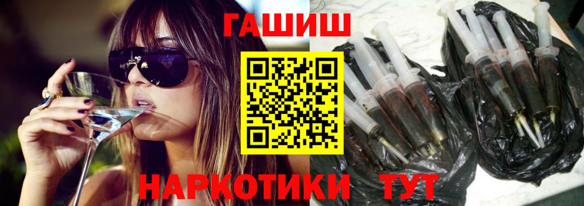 ГАШИШ убойный Вязники