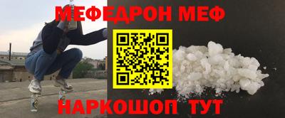 СК Можайск