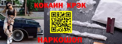 прущие грибы Моздок