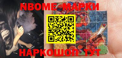 прущие грибы Моздок