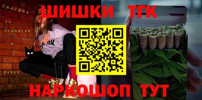 каннабис Можга