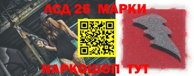 прущие грибы Моздок