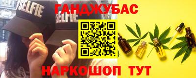 прущие грибы Моздок