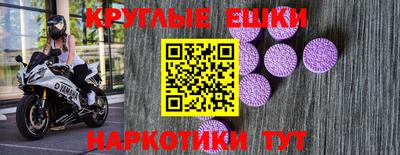 прущие грибы Моздок