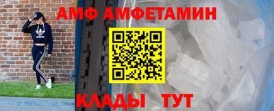 прущие грибы Моздок