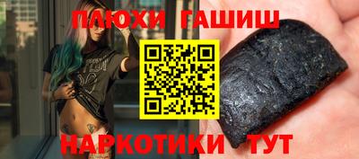 прущие грибы Моздок