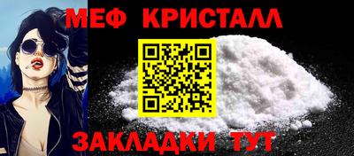 прущие грибы Моздок