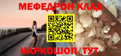 СК Можайск