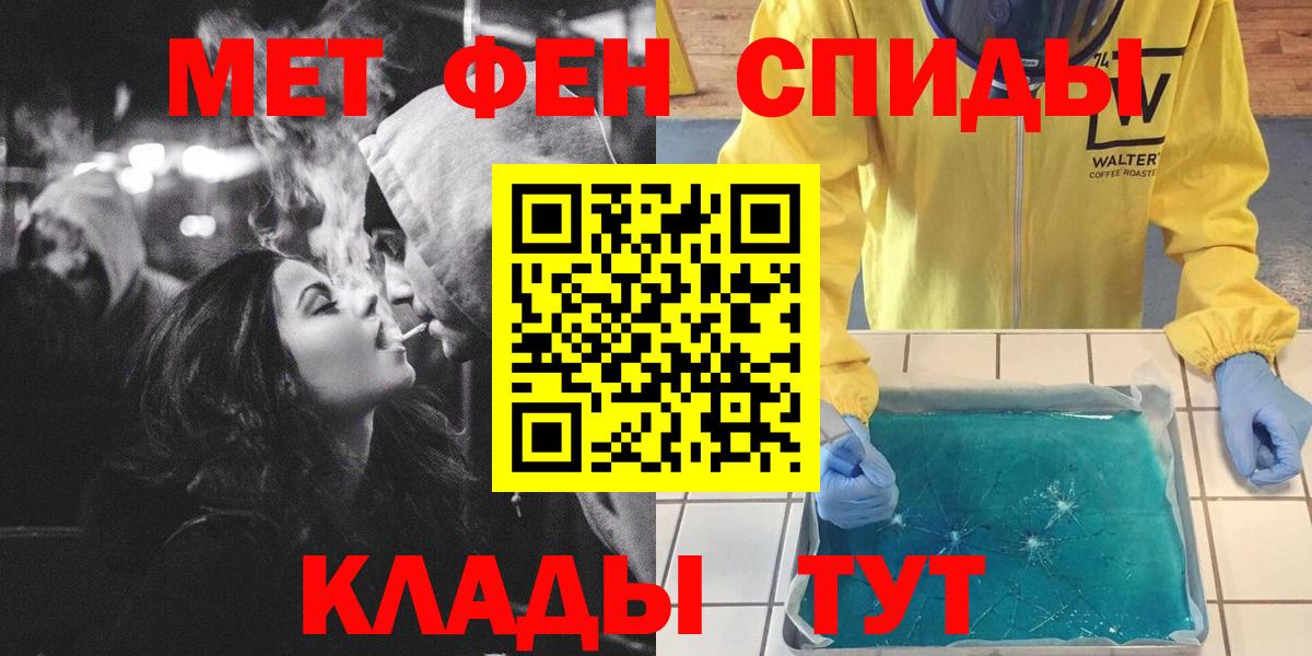 МЕТАМФЕТАМИН винт  Вход с VPN  Вязники 
