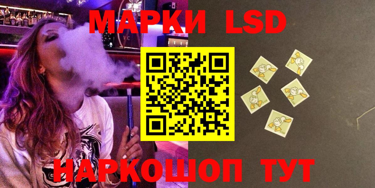 Наркотические марки 1,5мг Вязники
