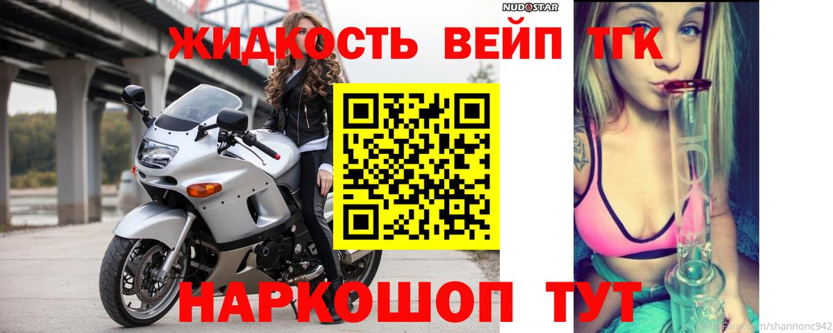 Дистиллят ТГК концентрат  Дистиллят ТГК гашишное масло  магазин продажи наркотиков  Вход с VPN  Вязники 
